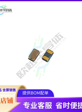 CS2012-C-32.768K-9-TR《32.768KHZ CERAMIC SMD 9PF》
