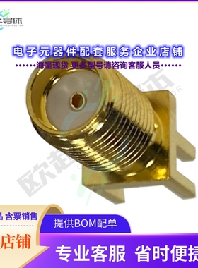 SASF55MGT[连接器CONN SMA JACK END LAUNCH 50 OHM]