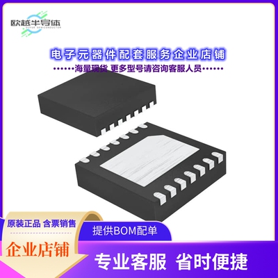 MAX17263LETD+T 【SGL/MULTI-CELL FUEL GAUGE W/MODE】