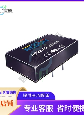 RP20-11005SFR/N-HC【DC DC CONVERTER 5V 20W】