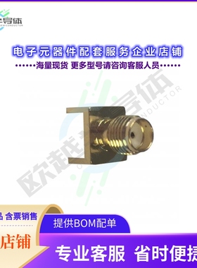 CON-SMA-EDGE[连接器CIRCULAR COAXIAL SUB-MINITURE]