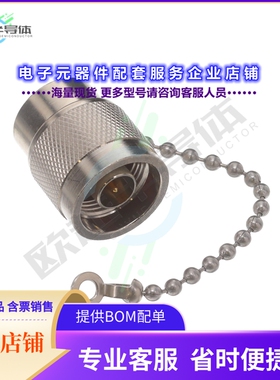 PE6075[连接器2 WATT RF LOAD WITH CHAIN UP TO]