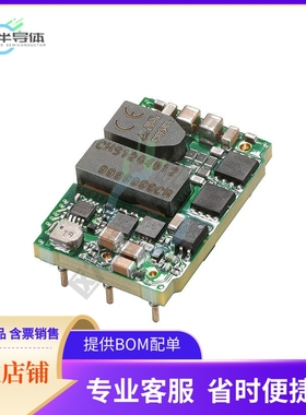 CHS1204805-B【DC DC CONVERTER 5V 120W】