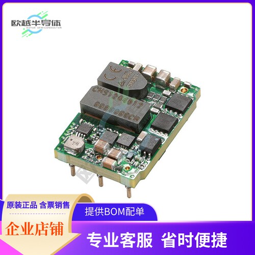 CHS120483R3【DC DC CONVERTER 3.3V】