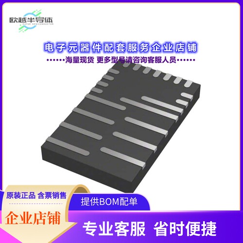 MAX16545BGPF+ 【IC PROTECTION 12V BUS PMBUS】