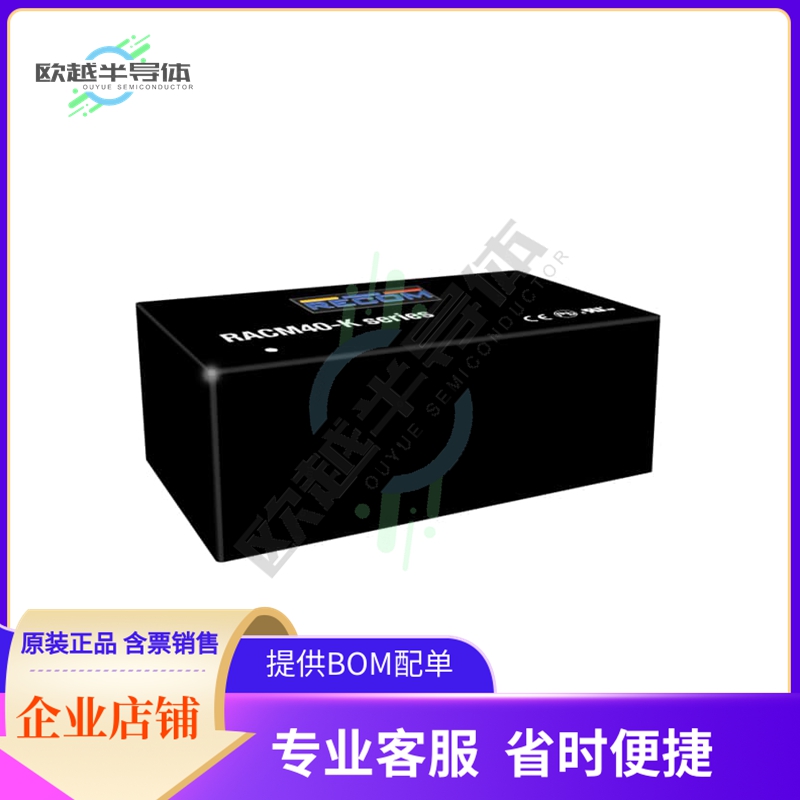 RACM40-15SK-T【AC/DC CONVERTER 15V 40W】