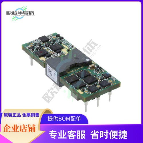 SQE48T20120-NDA0G【DC DC CONVERTER 12V 240W】