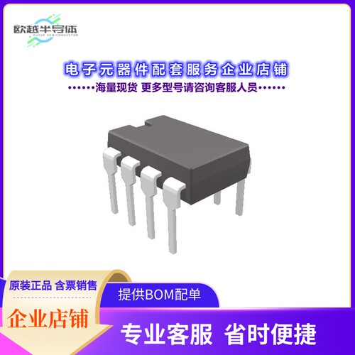 LS7084N 【QUADRATURE CLOCK DECODER】