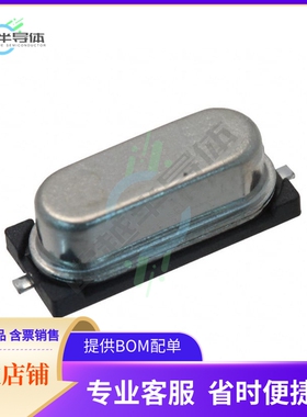 016875《CRYSTAL 9.84375MHZ SURFACE MOUNT》