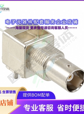 5414409-1[连接器CONN BNC JACK R/A 75 OHM PCB]