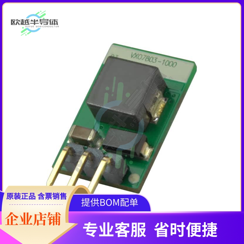 VXO7805-1000【DC DC CONVERTER 5V OR -5V 5W】