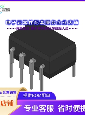 PCD8572I/P 【128 X 8 I2C/2-WIRE SERIAL EEPROM】