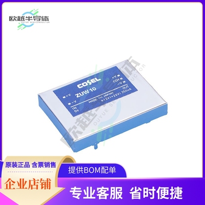 ZUW101212【DC DC CONVERTER +/-12V】