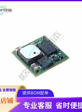 PNDT012A0X3-SRZ【DC DC CONVERTER 0.45-5.5V】