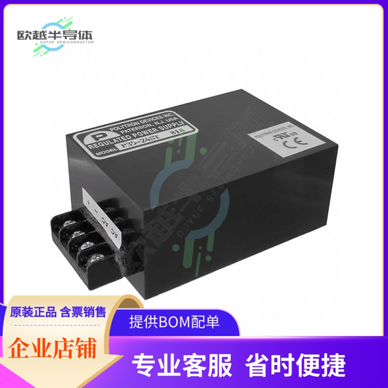 P35-24ST【AC-DC POWER MODULE 24VDC OUTPUT】