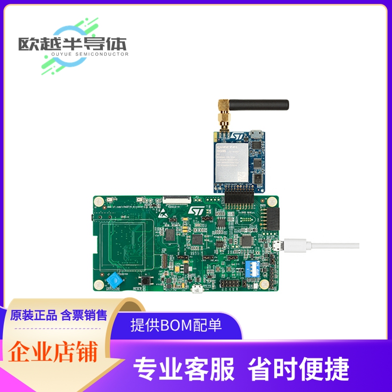 嵌入式评估板P-L496G-CELL02【DISCOVERY STM32L496AGI6 EVAL BRD