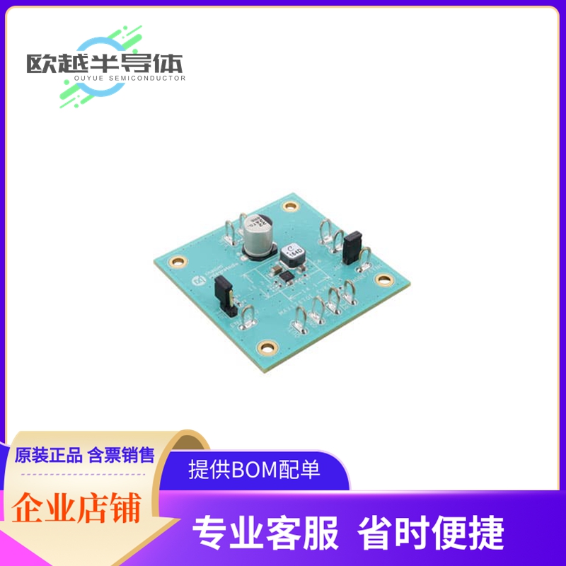 电源评估板 MAX17670EEVKIT#【EVAL MAX17670E LDO REG】