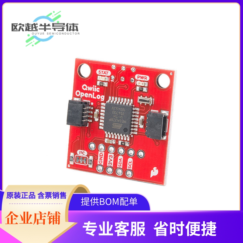 扩展板DEV-15164【QWIIC OPENLOG】