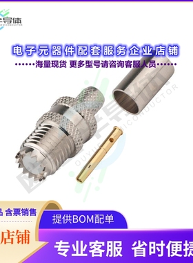 RFU-601-5[连接器MUHF FEMALE CRIMP; 50 OHMS]