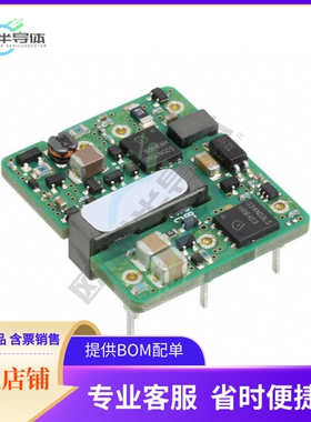 SSTW005A0F41-SRZ【DC DC CONVERTER 3.3V 17W】