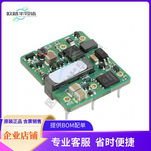 SSTW005A0F41Z【DC DC CONVERTER 3.3V 17W】