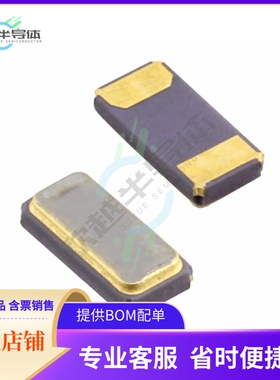 SC16S-7PF20PPM《CRYSTAL 32.7680KHZ 7PF SMD》