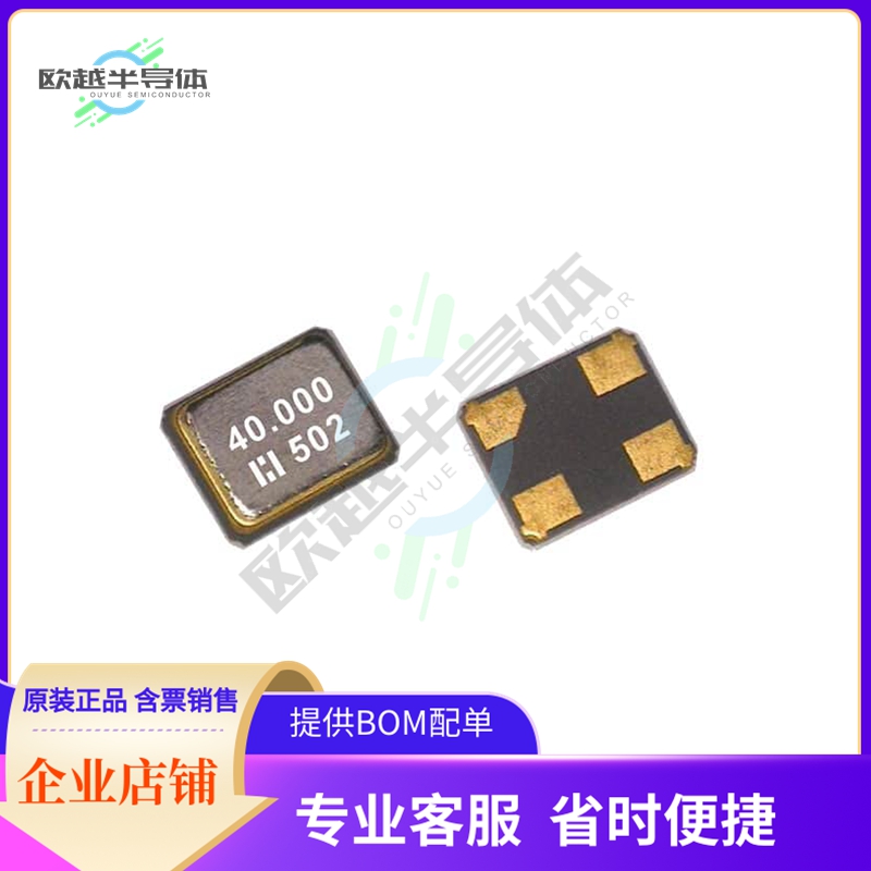 E2SB38E0X0300E《XTAL 2520 38.4MHZ, 8PF》