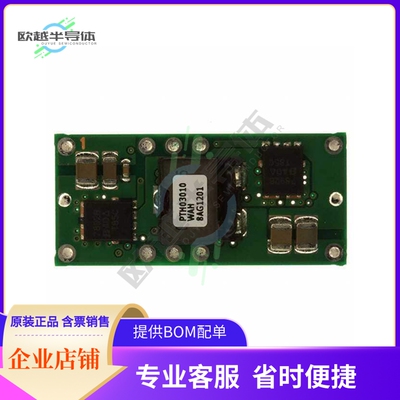 PTH03010WAH【DC DC CONVERTER 0.8-2.5V 15A】