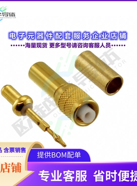 142-0000-0002[连接器142-0000-0002=PLUG,STRAIGHTS-]