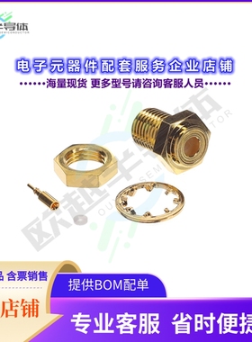 734060090[连接器SMP PLUG LIMITED DETENT BLKHD 50]