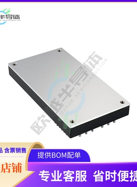 QSB60024S32【DC DC CONVERTER 32V 608W】