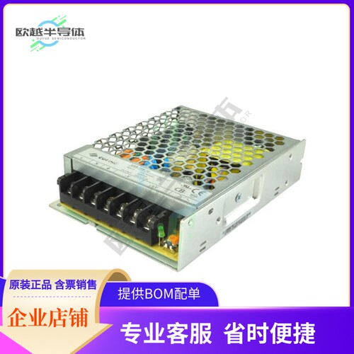 VGS-75B-30【AC/DC CONVERTER 30V 75W】