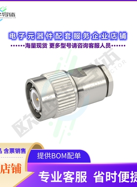 R143004000[连接器TNC / STRAIGHT PLUG CLAMP TYPE C]