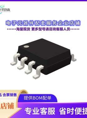 LS7084N-S 【QUADRATURE CLOCK DECODER】