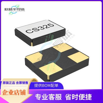 CS325S24000000ABJT《CRYSTAL 24.0000MHZ 18PF SMD》