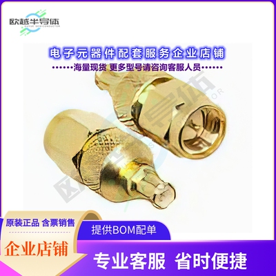 ADP-SMAM-MCXM[连接器COAX ADAPT SMA TO MCX]