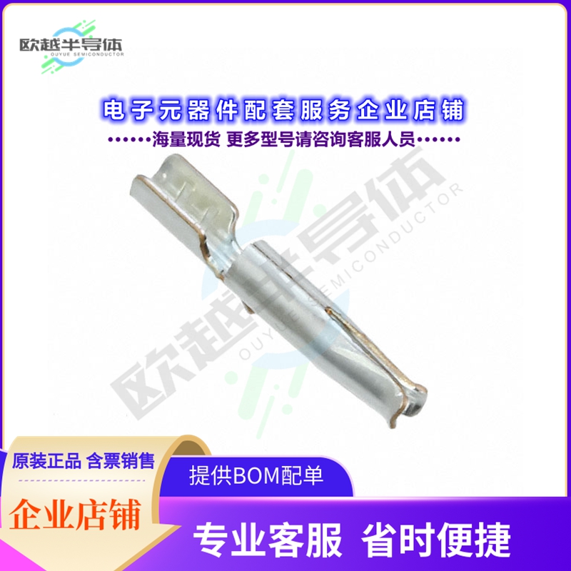 GT16-30SCF[连接器CONN SOCKET INNER CONTACT F CRMP]