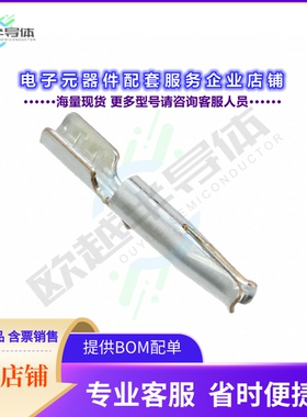GT16-30SCF[连接器CONN SOCKET INNER CONTACT F CRMP]