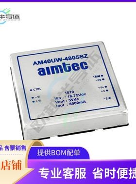 AM40UW-2412SZ-K【DC DC CONVERTER 12V 40W】