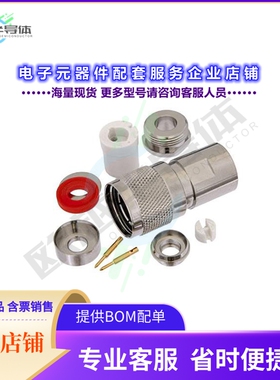 PE4104[连接器3/4 inch-20 Twinax Male Connecto]