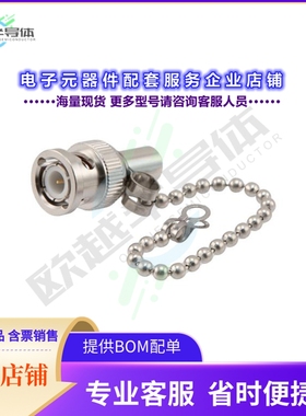 LCTR6252C[连接器2 WATT 50OHM BNC PLUG TERMINATIO]