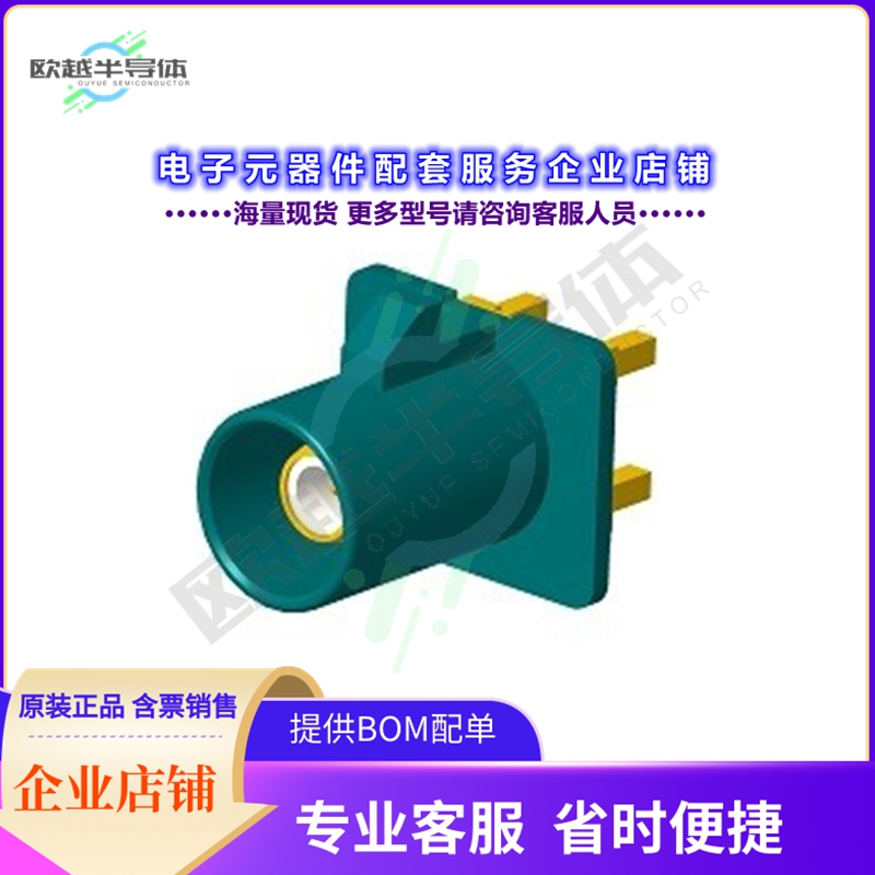 FA1-NZSP-PCB-2[连接器CONN FAKRA PLUG 50 OHM PCB]