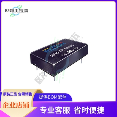 RP40-2412DFR/P【DC DC CONVERTER +/-12V 40W】
