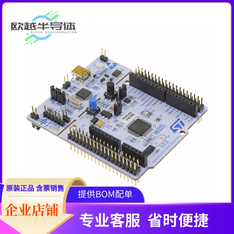 嵌入式评估板NUCLEO-F401RE【NUCLEO-64 STM32F401RE EVAL BRD】