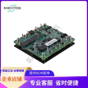 12V HPS4120N030R28 CONVERTER 360W