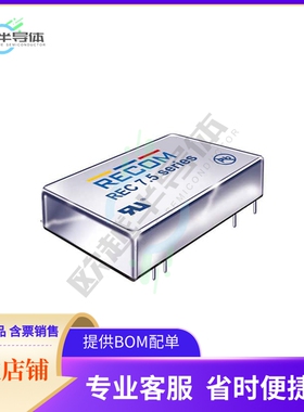 REC7.5-4809DRW/H2/A/M/SMD/CTRL-R【DC DC CONVERTER +/-9V 8W】