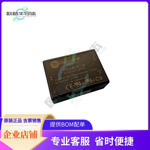 PAAM30-13C【AC/DC CONVERTER 15V 30W】