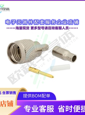 PE44090[连接器Mini UHF Male Connector Crimp/So]