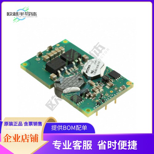 UVQ-12/8-D24P-C【DC DC CONVERTER 12V 96W】
