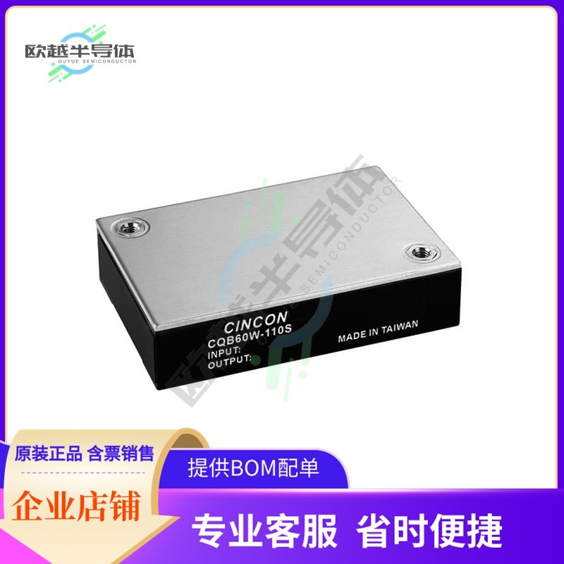 CQB60W-110S15【DC DC CONVERTER 15V 60W】,3C数码配件,其它配件,淘宝优惠券,粉丝福利购,淘宝优惠卷